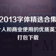 work hard是什么意思