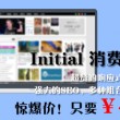fun怎么读音发音